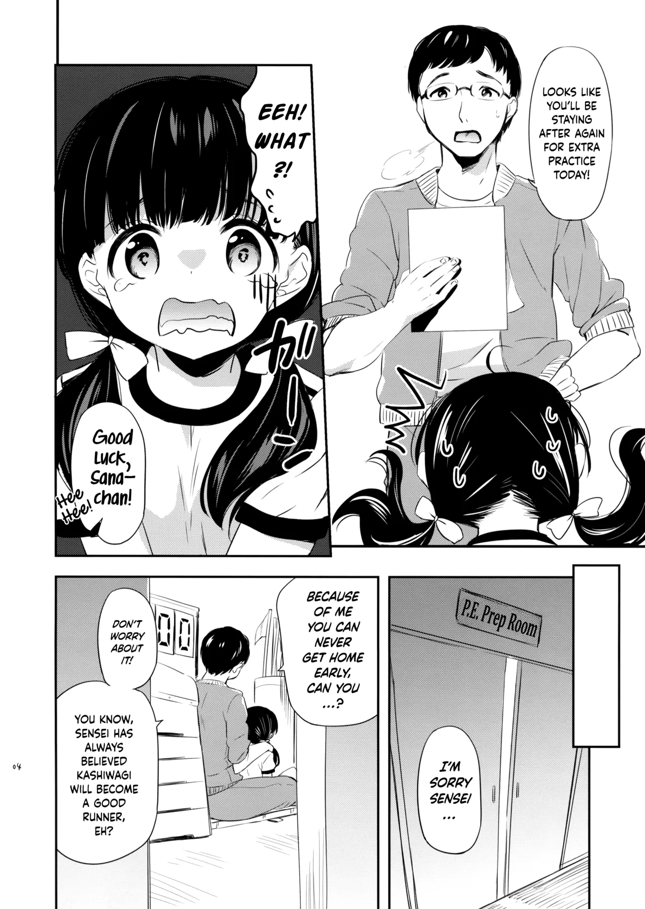 Omiashi Training - A story of a girl who is slow to run &amp; her teacher. page 3 full