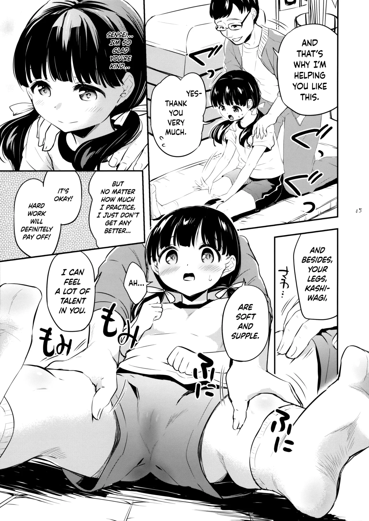 Omiashi Training - A story of a girl who is slow to run &amp; her teacher. page 4 full