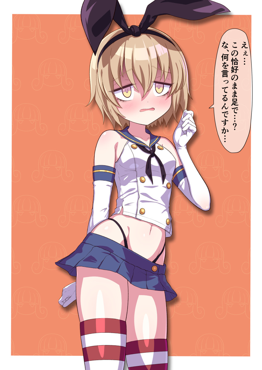 ぺこら_足コキ page 2 full
