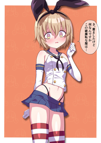 ぺこら_足コキ cover