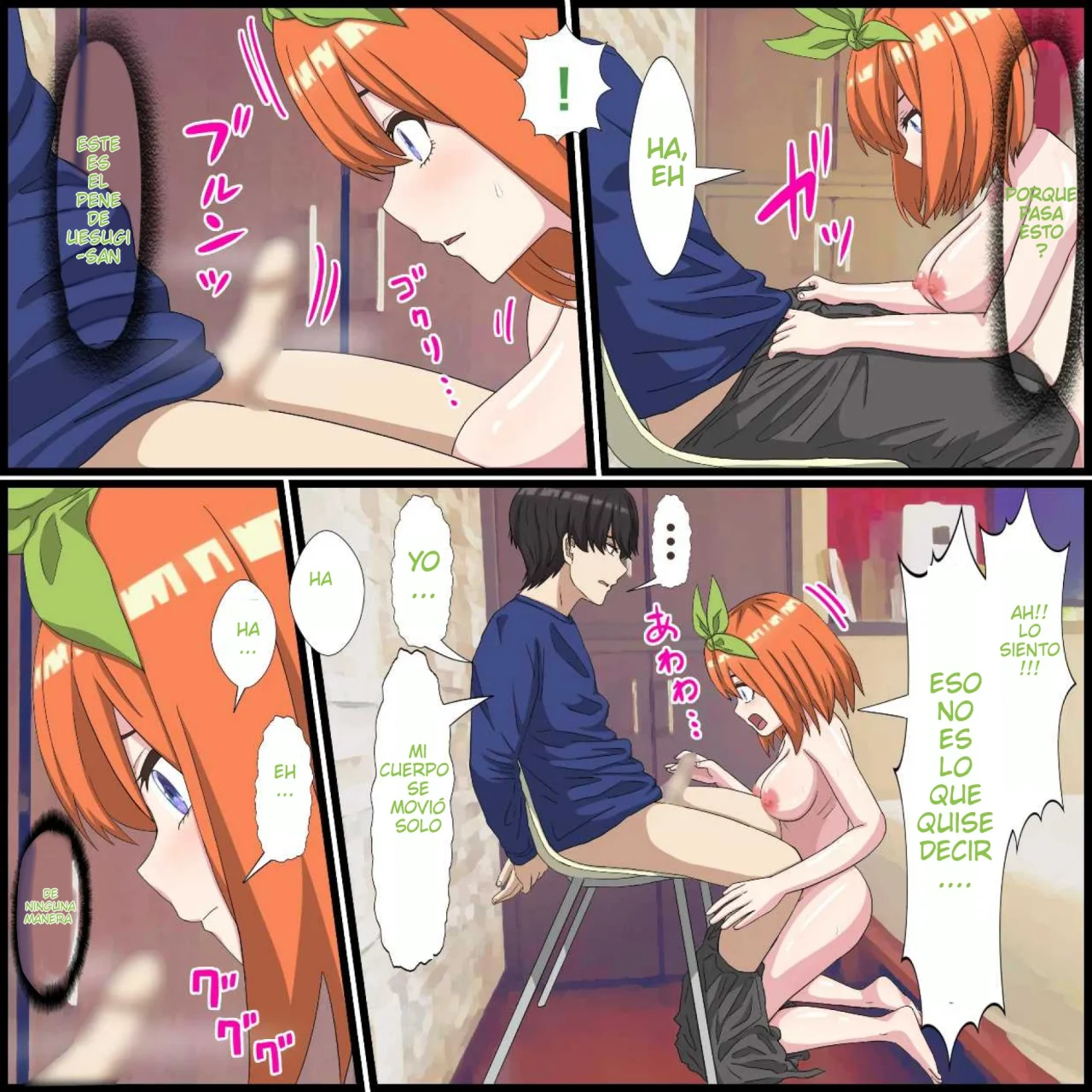 Anime Chara to Seckle Dekiru Appli ''Yotsuba Hen''｜La App con la que Puedes Cogerte a Personajes de Anime ~El Caso de Yotsuba~ page 7 full