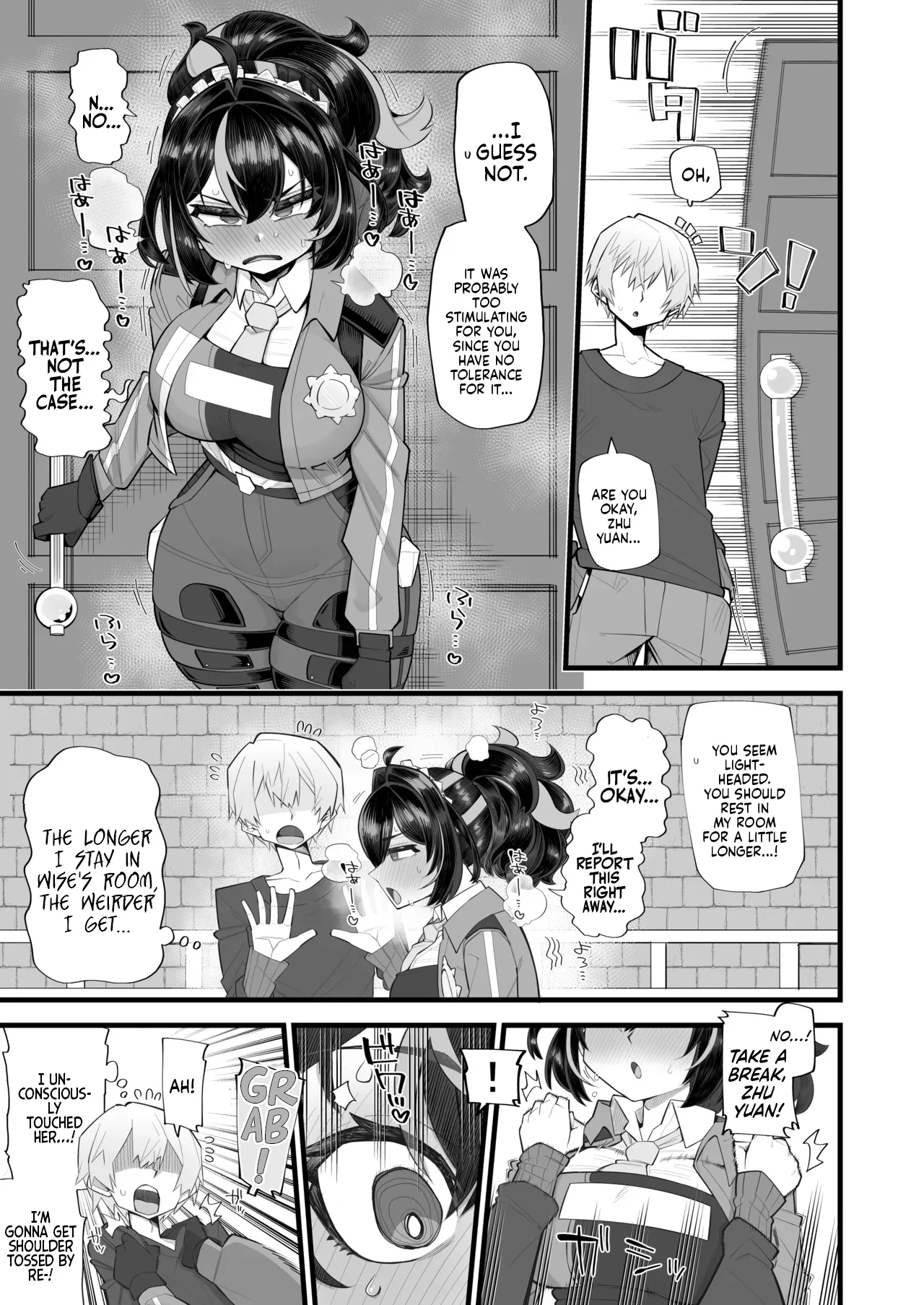 Sousa no Gokyouryoku Kanshashimasu  | Thank You for Your Cooperation page 7 full