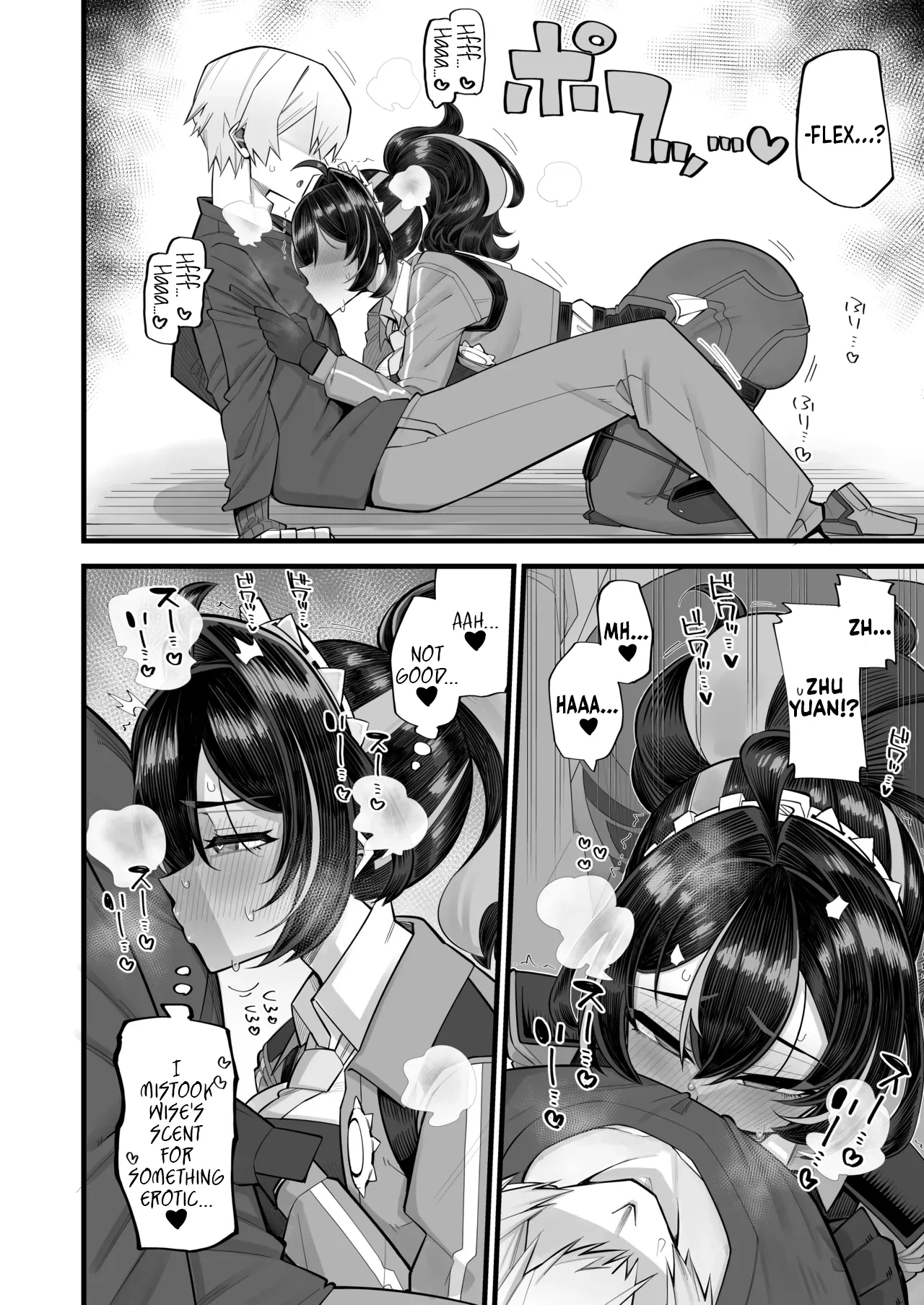 Sousa no Gokyouryoku Kanshashimasu  | Thank You for Your Cooperation page 8 full