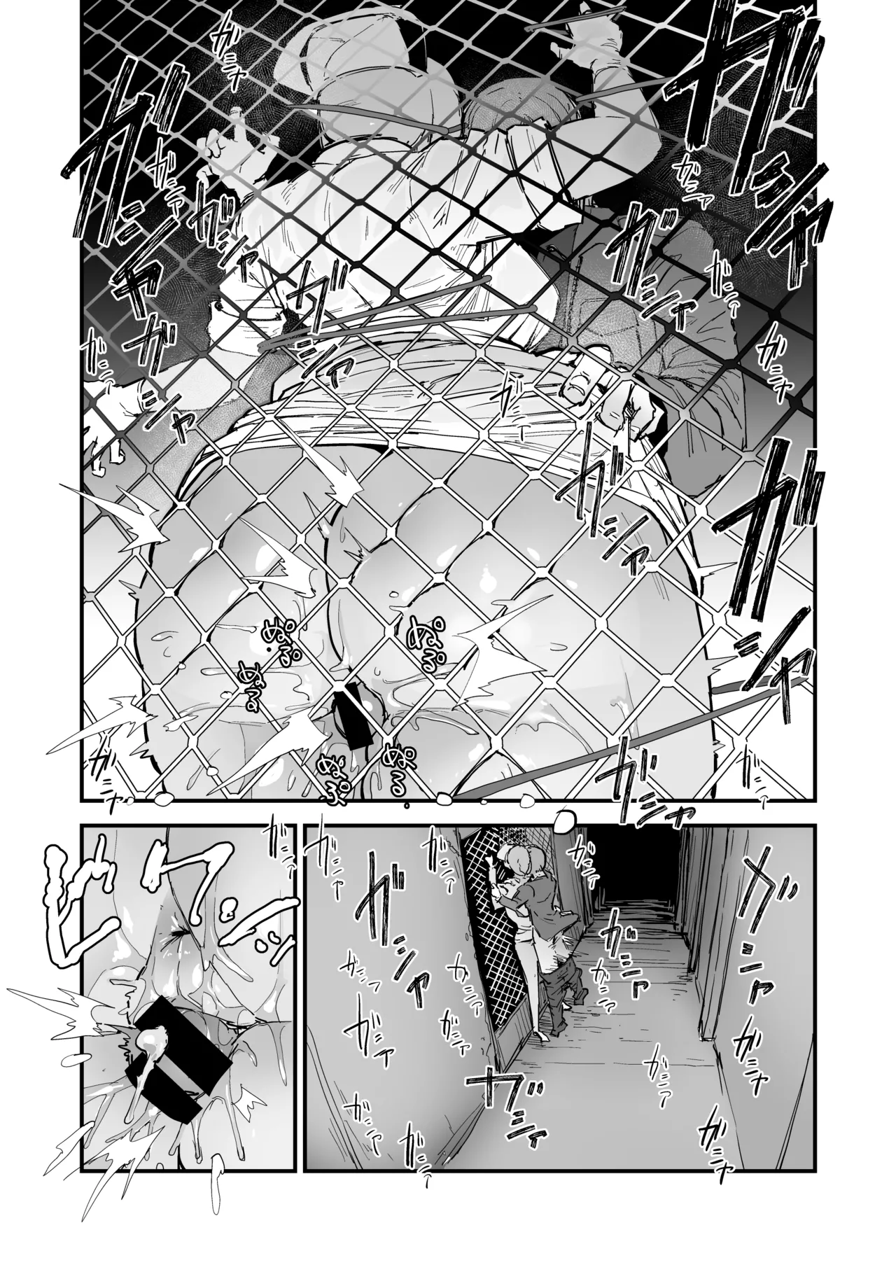 H na Mousou Shinagara Koko ni Kuru na page 6 full