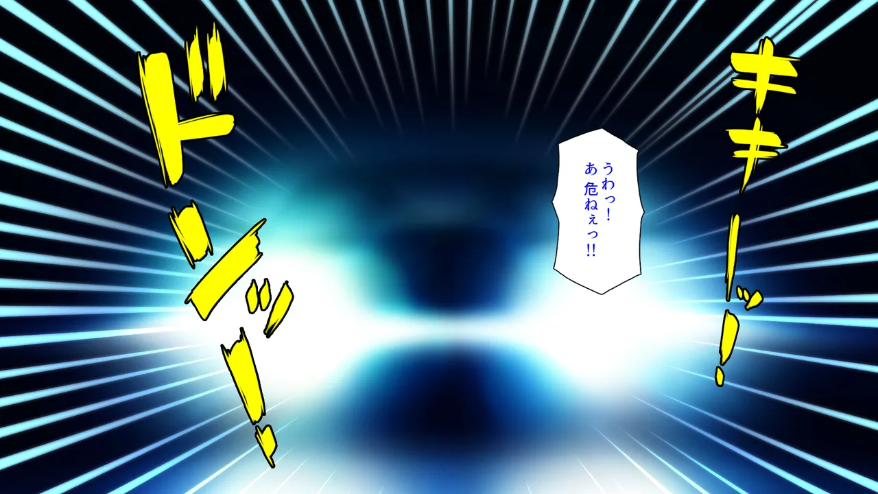 Tsuuhan Skill de Isekai Ero Kaikaku! ~Adult Goods de Sex no Joushiki o Buchi Yaburu!~ page 3 full