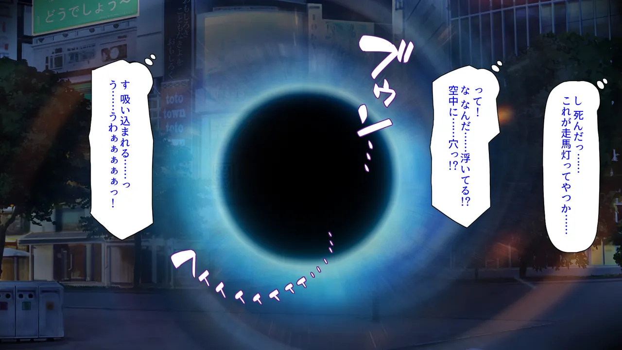 Tsuuhan Skill de Isekai Ero Kaikaku! ~Adult Goods de Sex no Joushiki o Buchi Yaburu!~ page 4 full