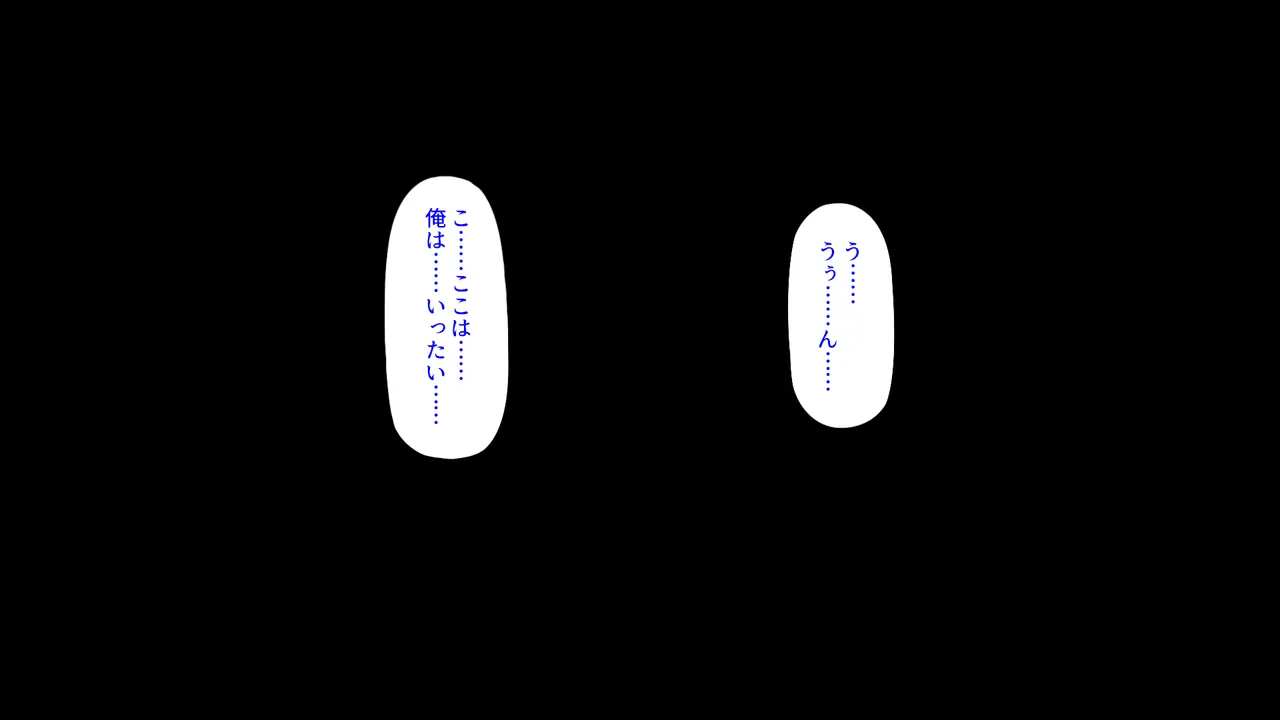 Tsuuhan Skill de Isekai Ero Kaikaku! ~Adult Goods de Sex no Joushiki o Buchi Yaburu!~ page 5 full