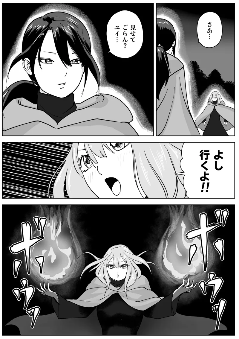 The secret anal lesbian affair of a serious female employee page 2 full