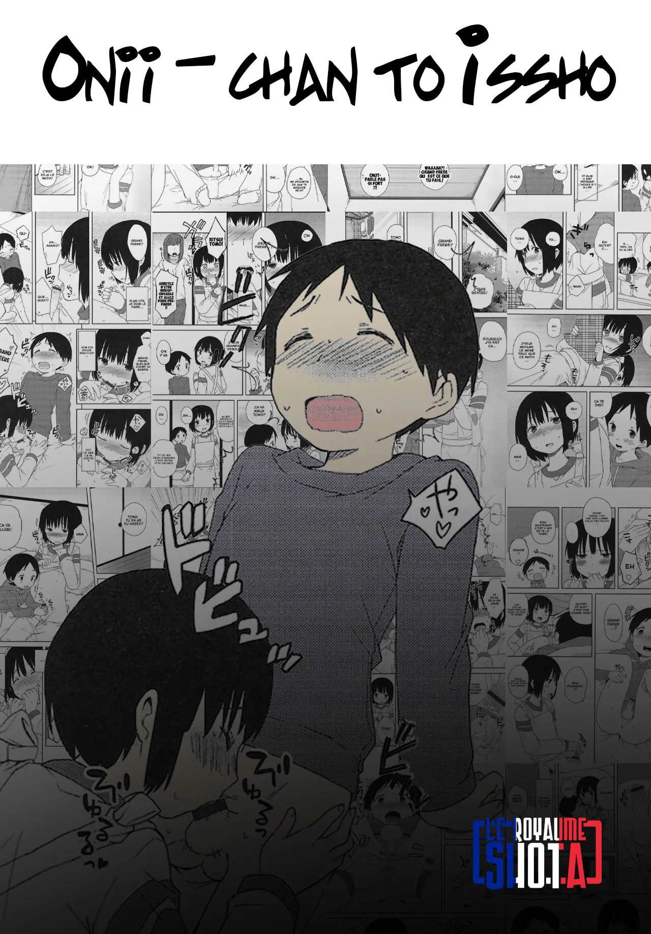 Onii-chan to Issho page 1 full