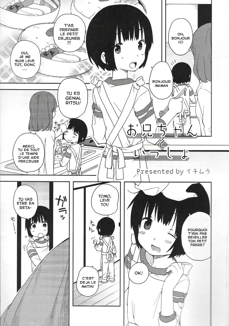 Onii-chan to Issho page 2 full