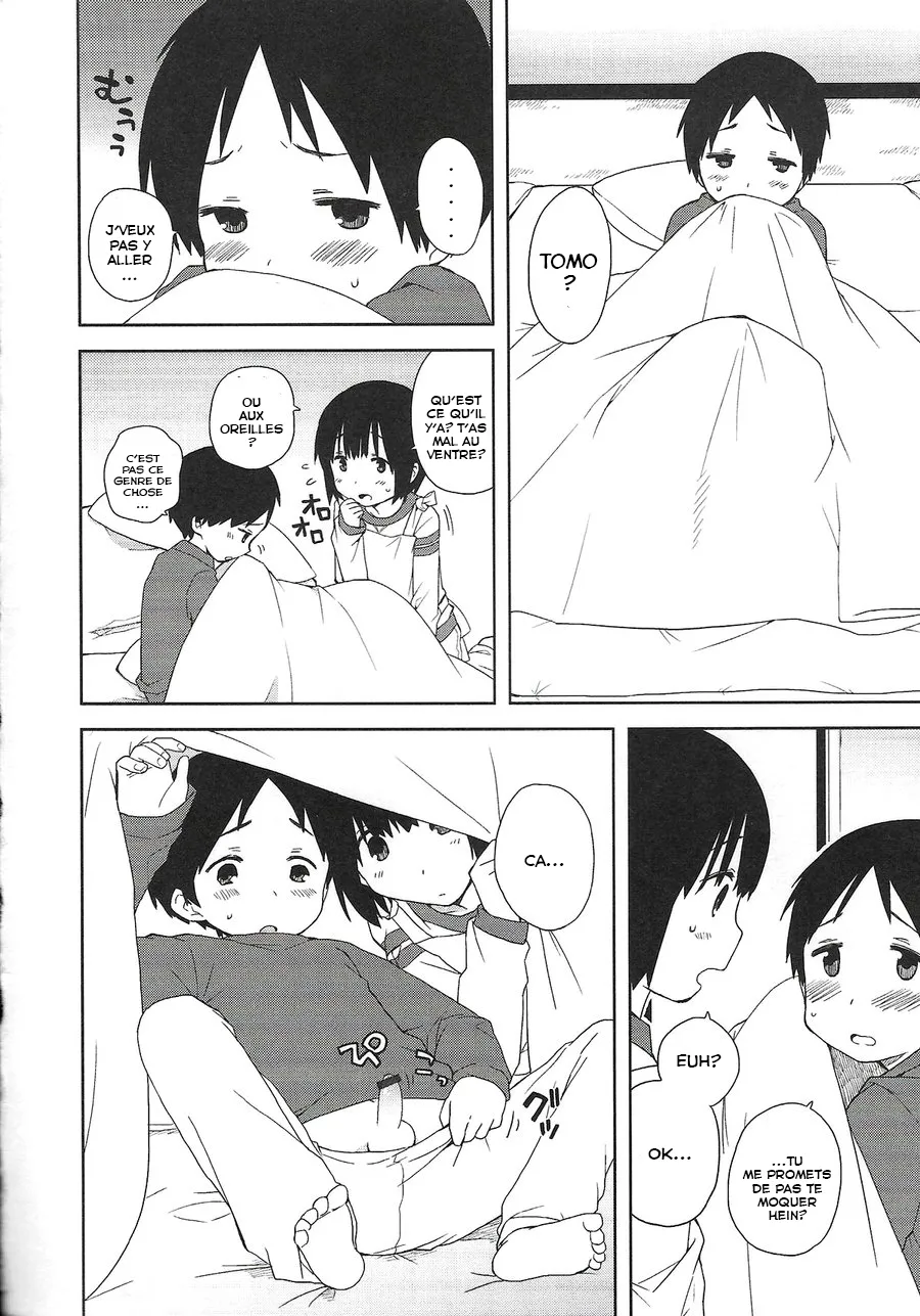 Onii-chan to Issho page 3 full