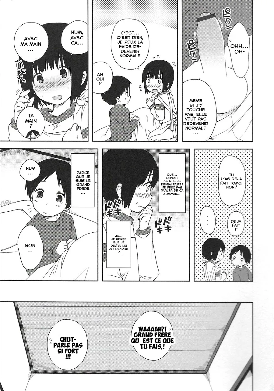 Onii-chan to Issho page 4 full