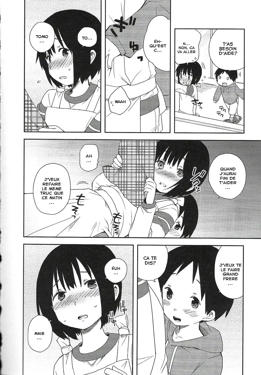 Onii-chan to Issho page 9 full