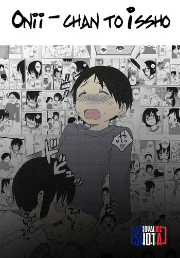 Onii-chan to Issho cover