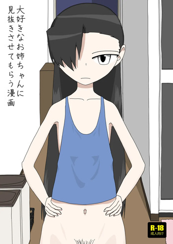 Daisukina Onee-chan ni Minukisasetemorau Manga cover