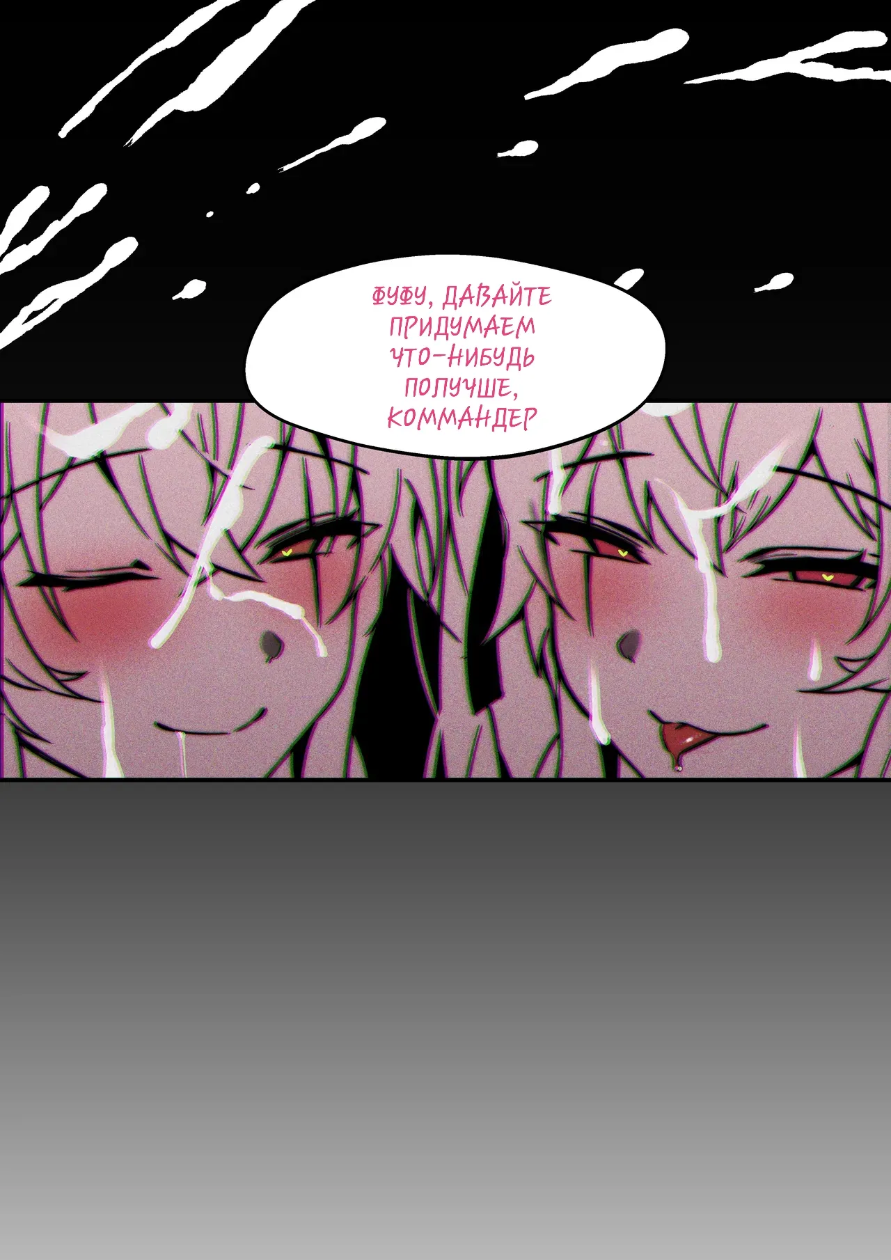 UMP45 &amp; UMP9 Manga page 8 full