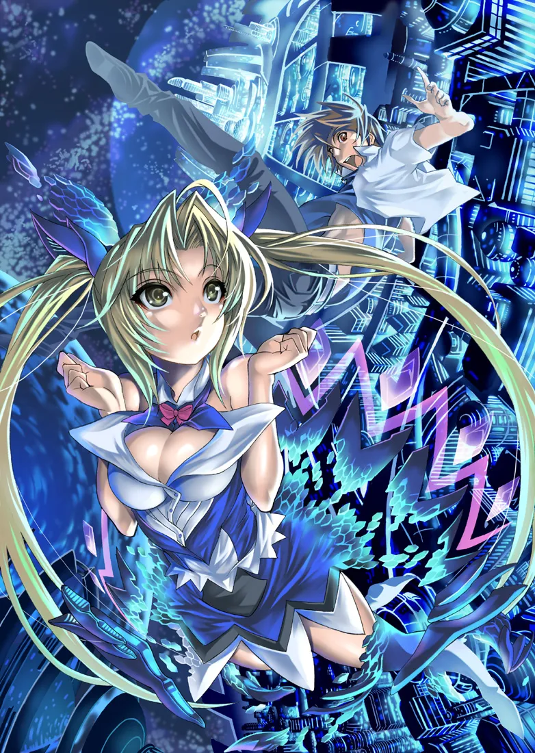 サブロー page 7 full