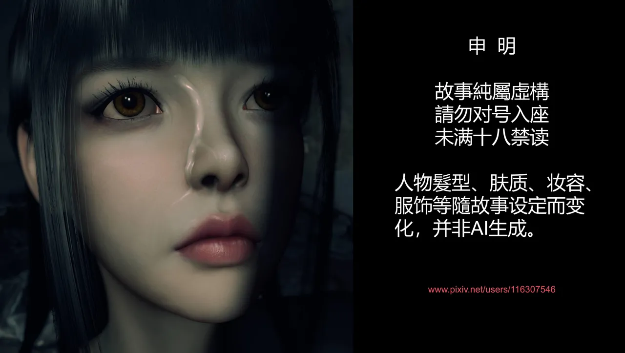 阿当作品 校花很忙4-《交换生喵哩》【写实风格、萝莉、SM】 page 3 full