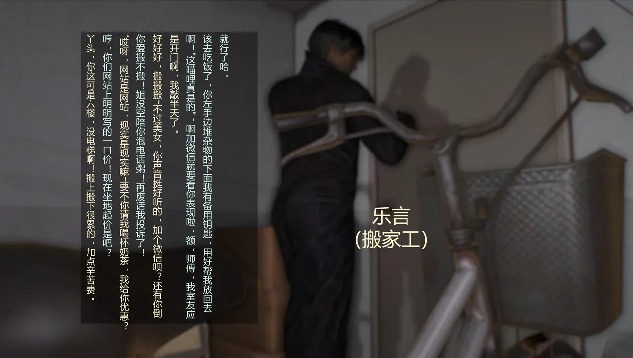 阿当作品 校花很忙4-《交换生喵哩》【写实风格、萝莉、SM】 page 6 full