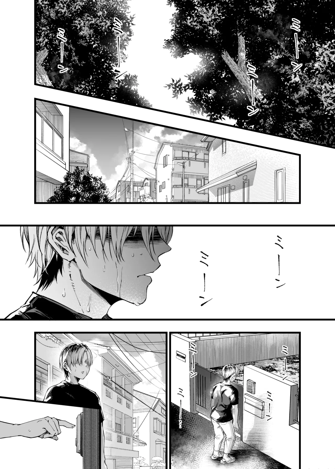 Futari ga Shiawase ni Natteiku Sugata o Miru Kurai nara Shinda Hou ga Ii. 3 page 2 full
