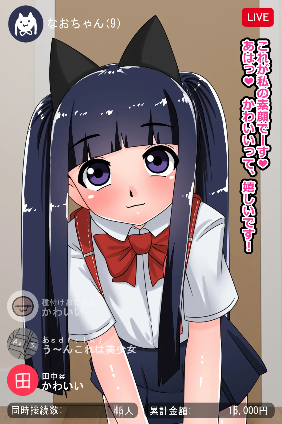 Pervy Maso Schoolgirl Ruins Her Life by Exposing Her Home Address During a Lewd Livestream page 9 full