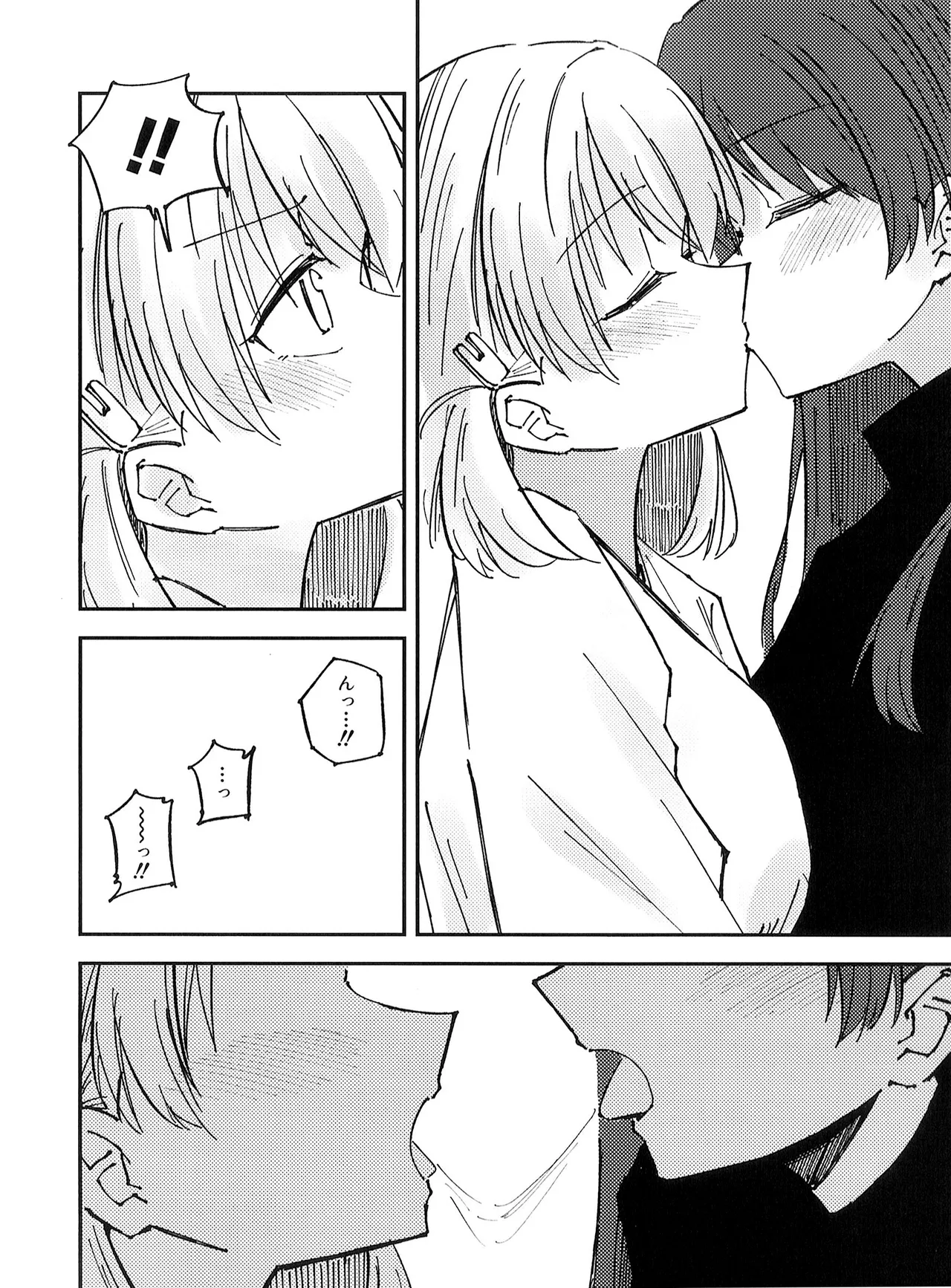 校則第51章第319条 部活動において複数名の生徒がその代表を務める場合、以下に定める手続きを必ず行うこと page 8 full