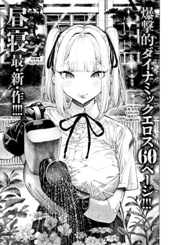 히이라기 선배 킁카킁카