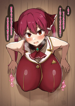 [Yamaori] 壁にハマって後ろから中出しされる船長