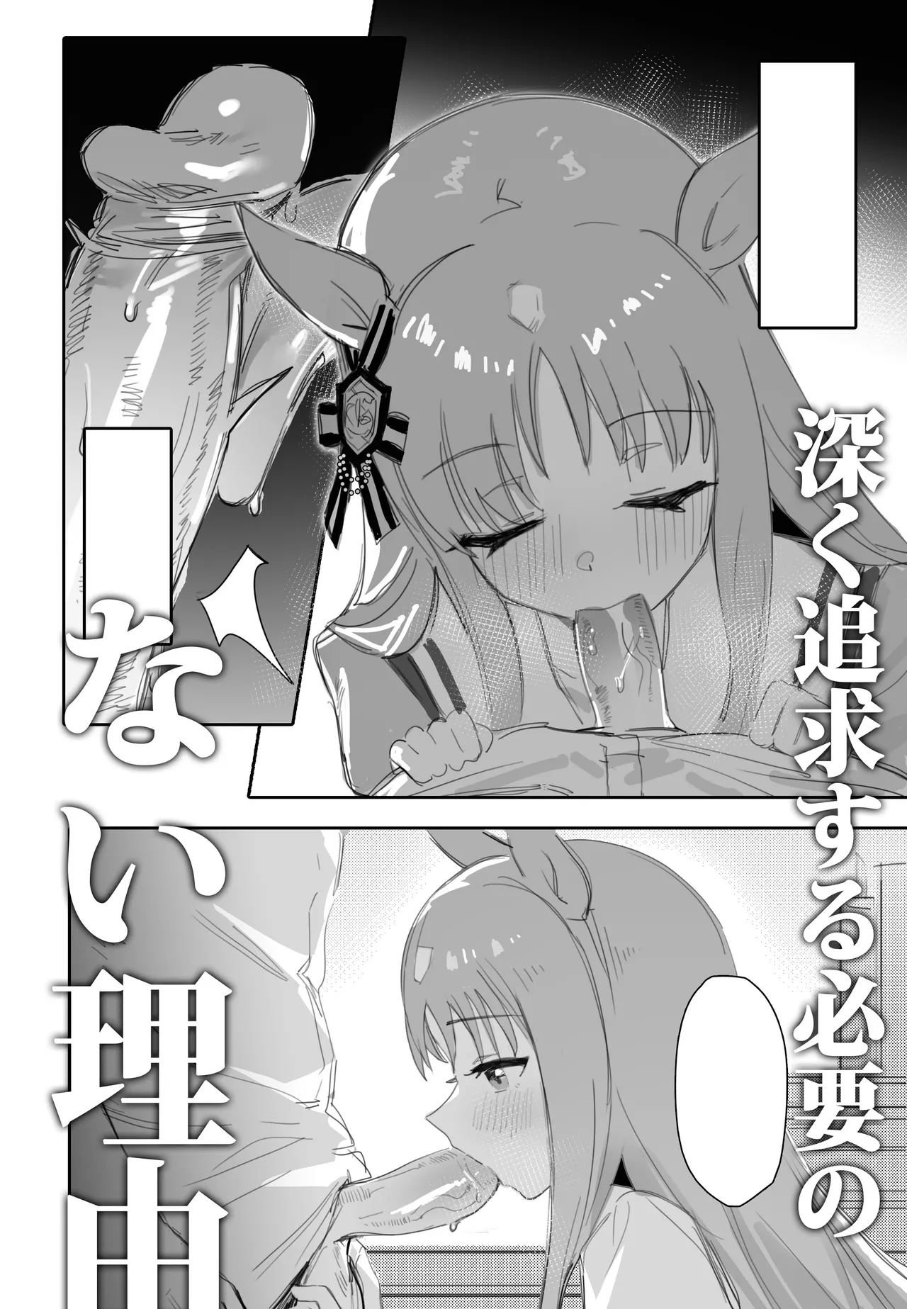 grass wonder page 2 full