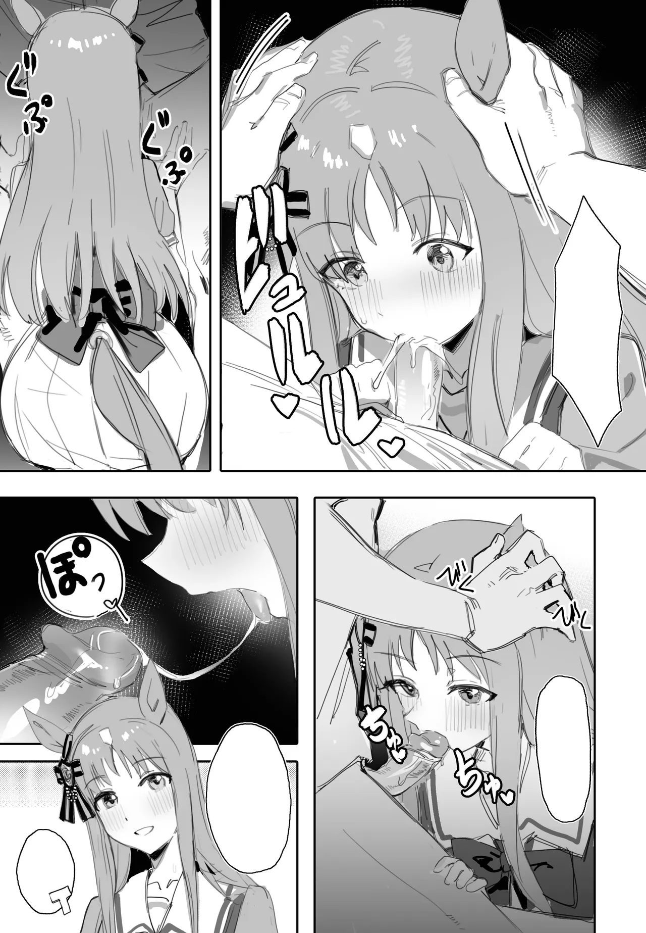 grass wonder page 3 full