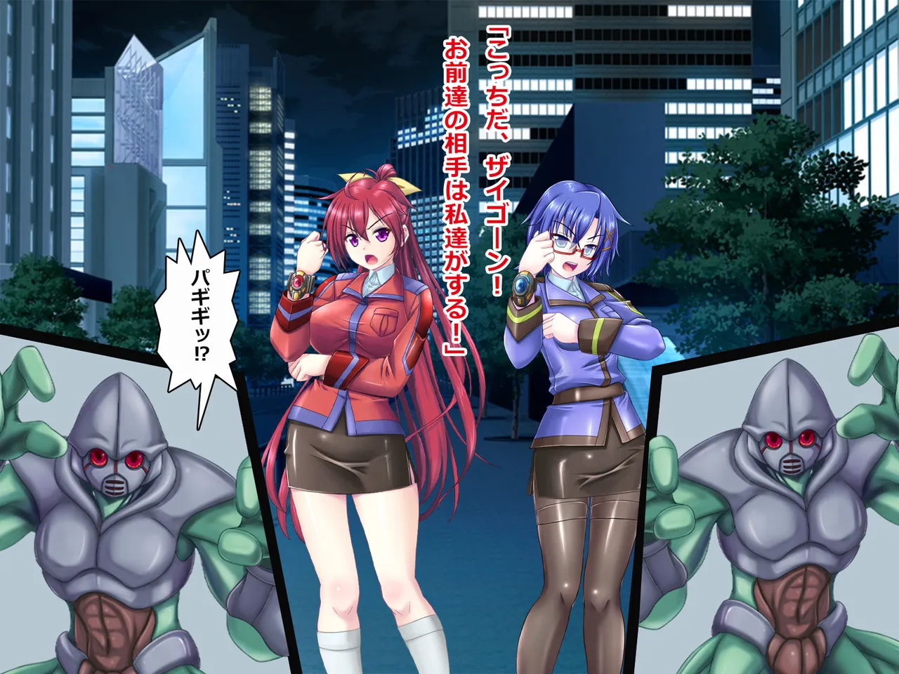 Kazeki sentai shukuseija mesu kaijin kaizo shirei! page 10 full