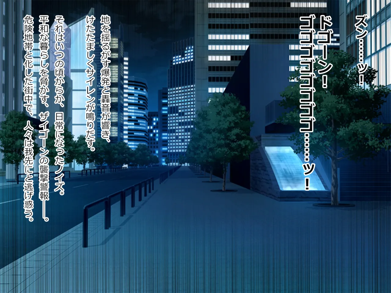 Kazeki sentai shukuseija mesu kaijin kaizo shirei! page 5 full