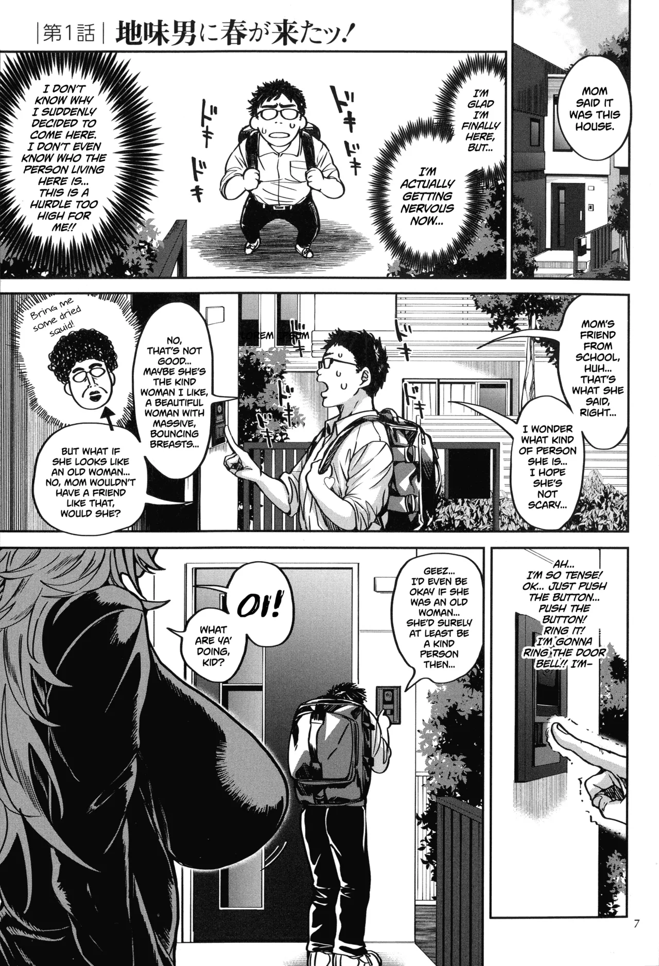 Shunkashuutou Harem Tengoku + FANZA Tokuten page 9 full