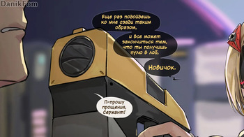 Trigger cover
