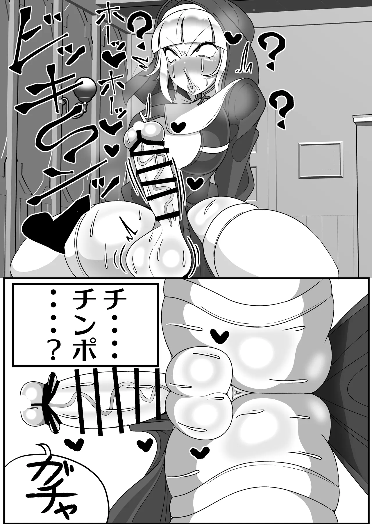 Futanari seijo shasei kinshirei page 4 full