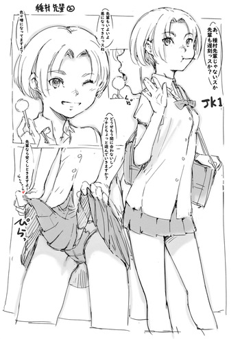 らくがき cover