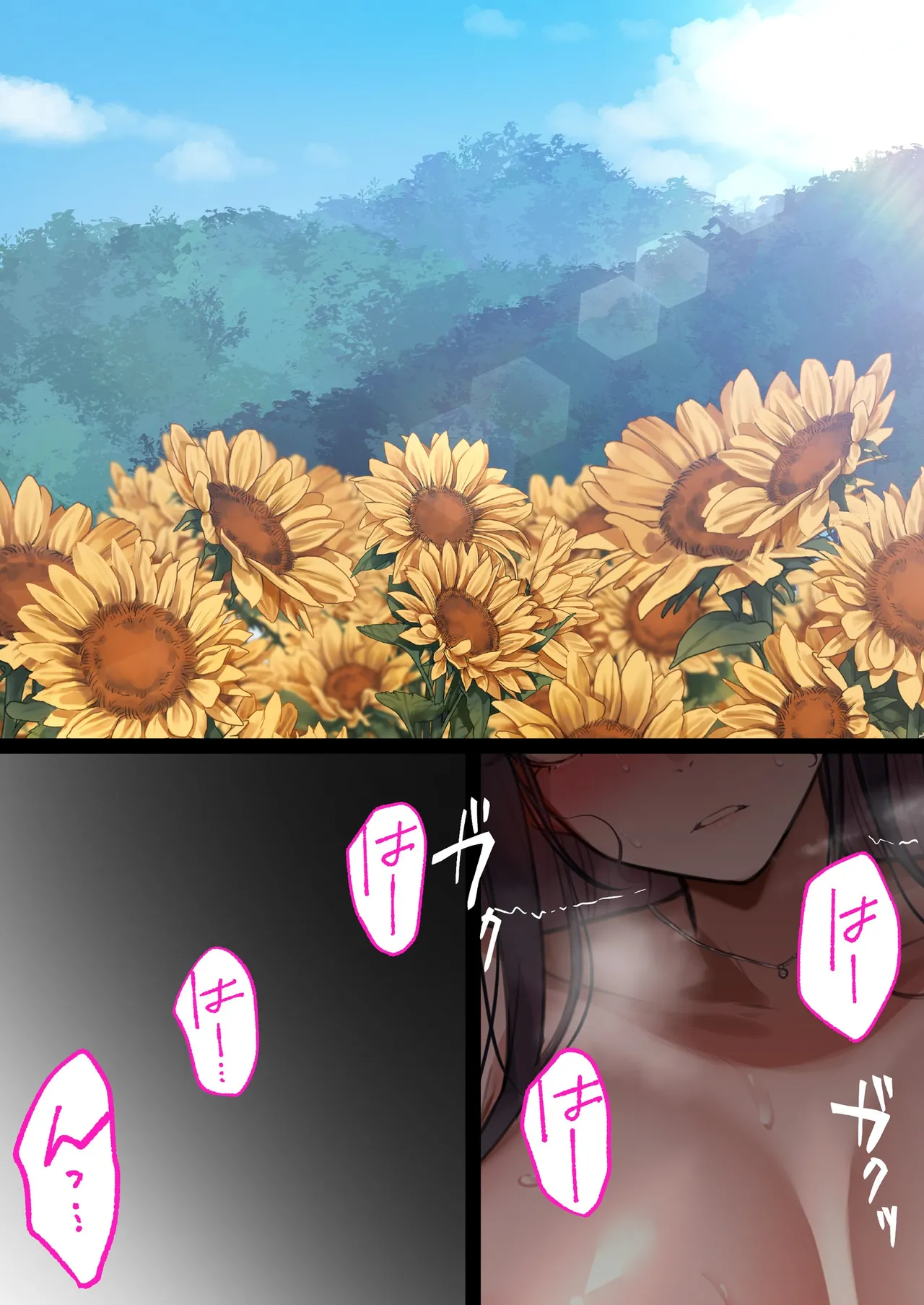 デリヘル初日シーズン2 彼氏持ちキャスト―ひまり page 2 full