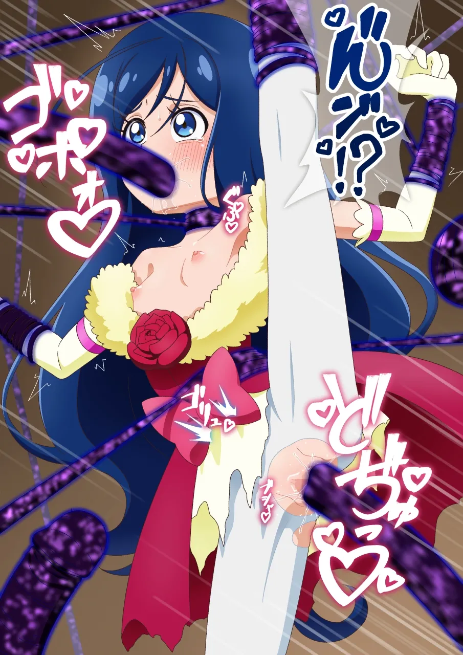 触手つむぎ page 2 full