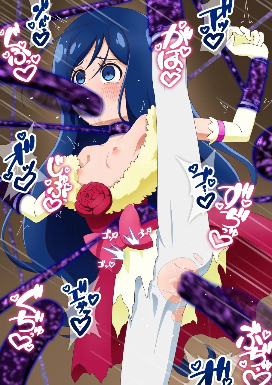 触手つむぎ page 4 full