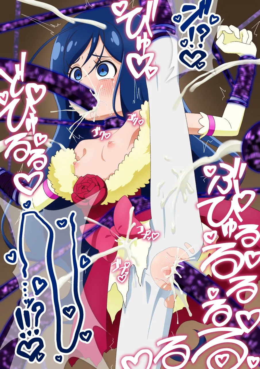 触手つむぎ page 5 full