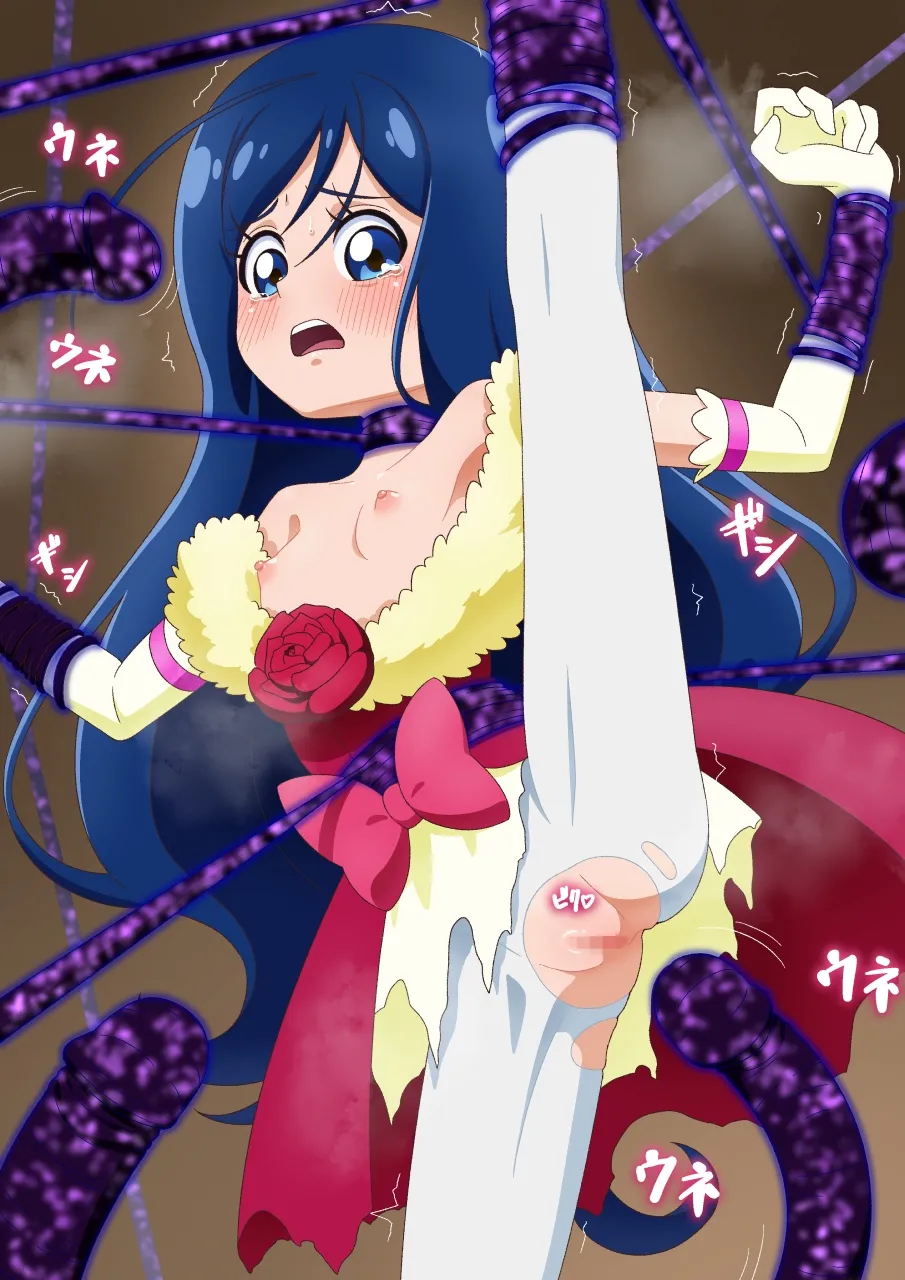 触手つむぎ page 7 full