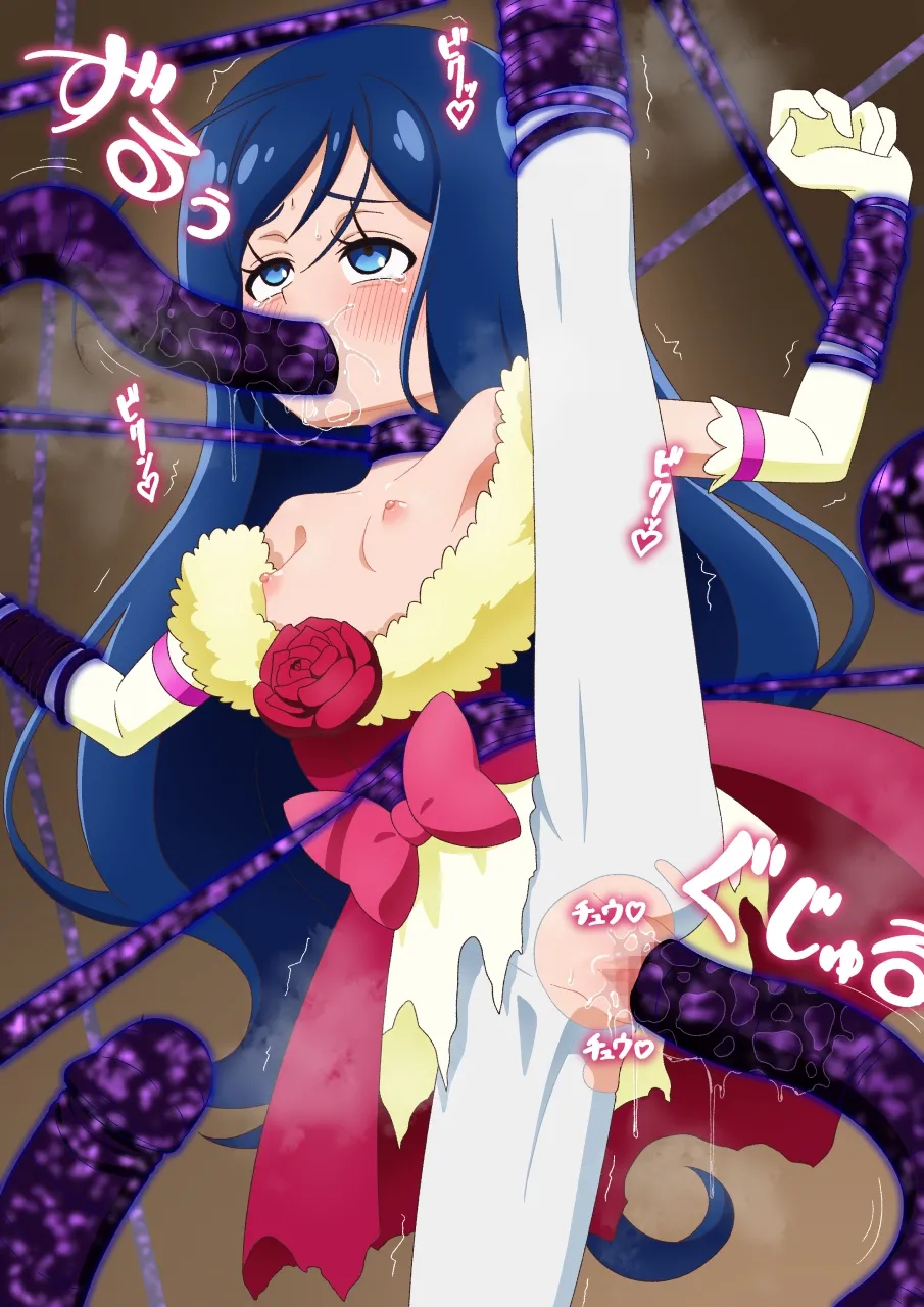 触手つむぎ page 9 full