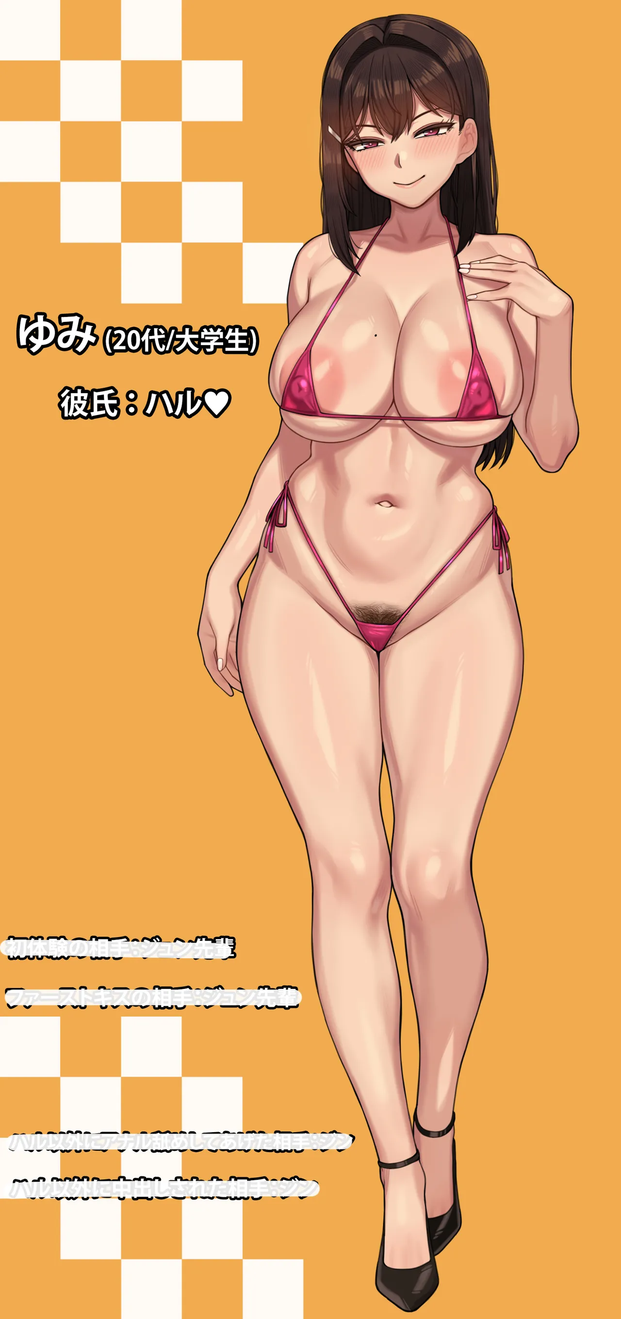 Yumi page 3 full