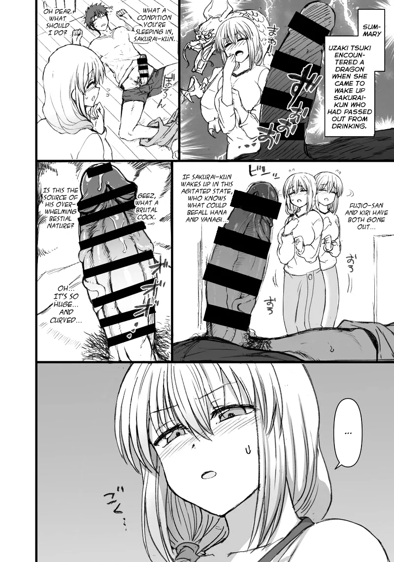 Aiue Oka Mother's Day Bonus page 5 full