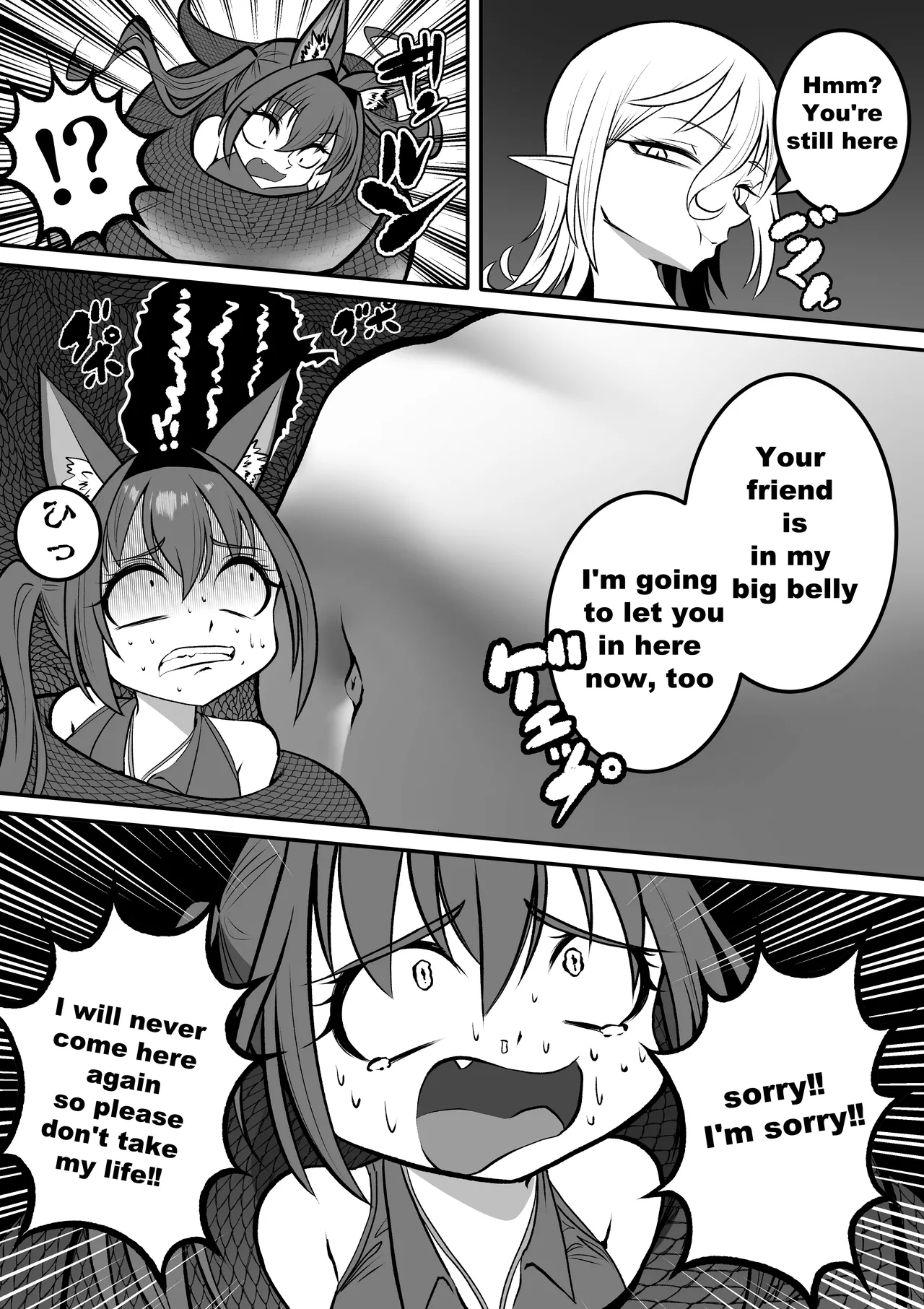 カイガ【kaiga】 - Lamia VORE comic  ENG ver page 4 full