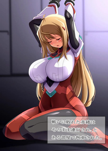 堕ちた柊赤緒 cover