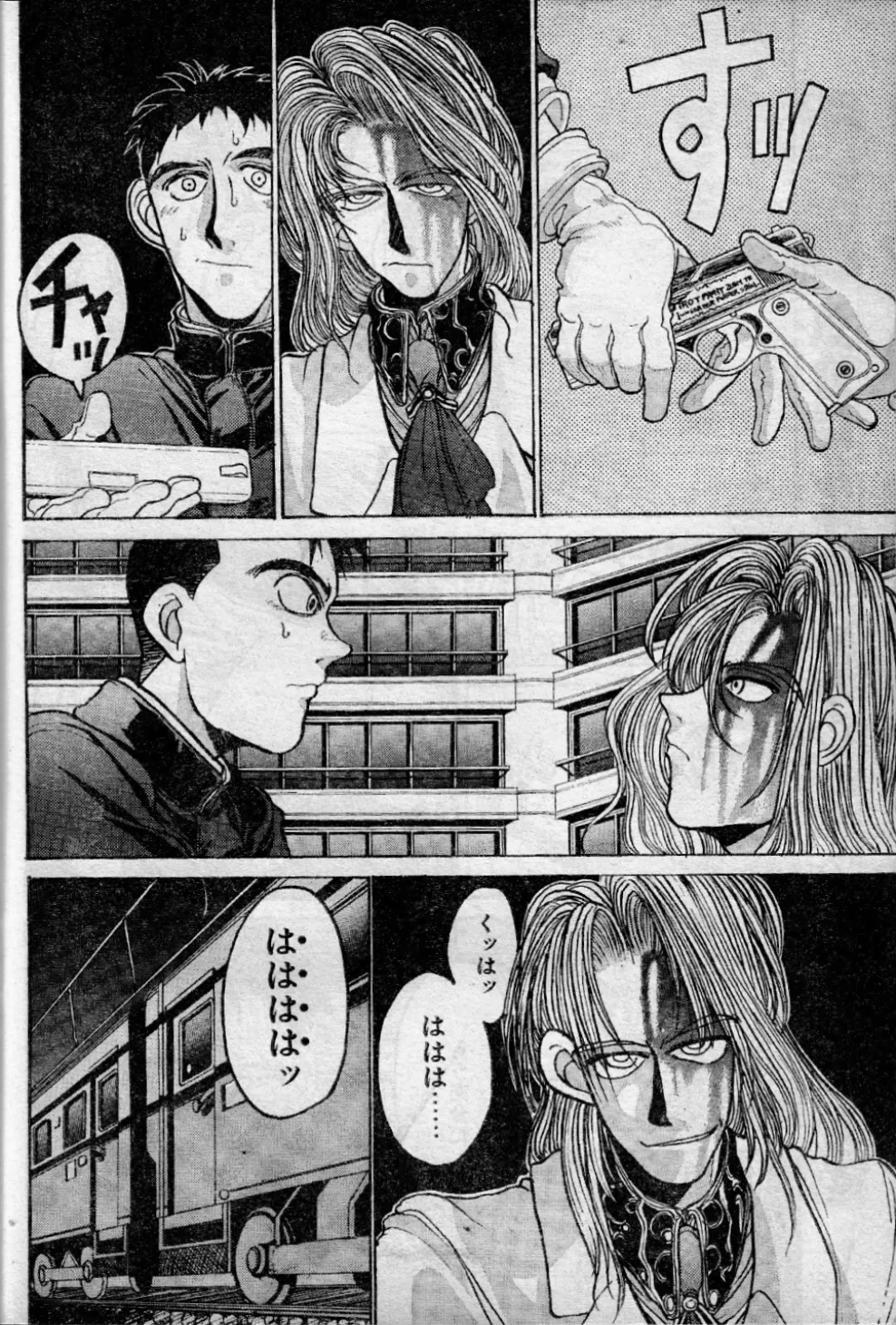 Angel Dust 10 page 8 full