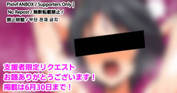 [アベベ] アナル騎乗位