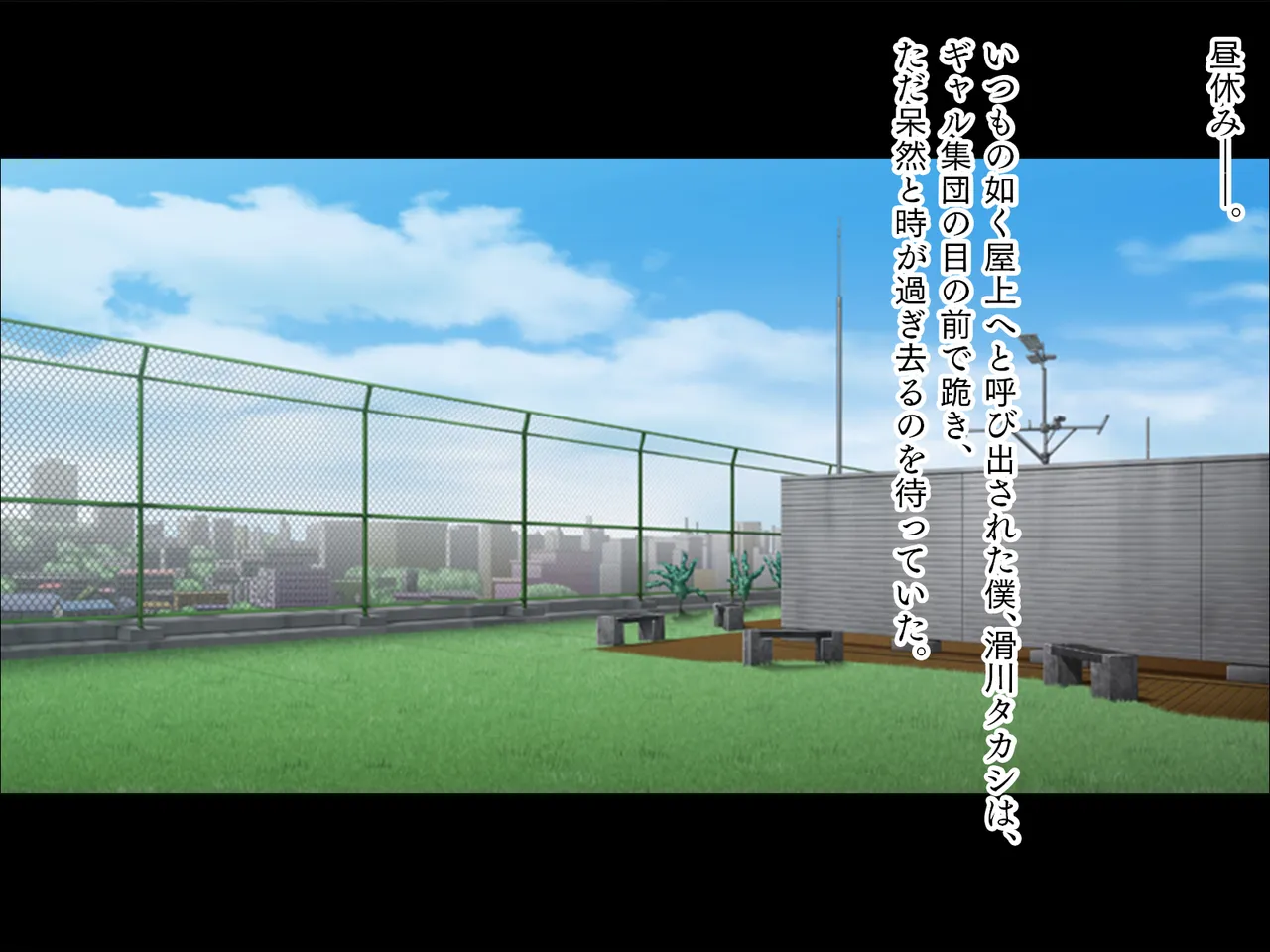 いじめっ子ギャルに催眠能力とリプレイ能力で無限イカセ! page 2 full