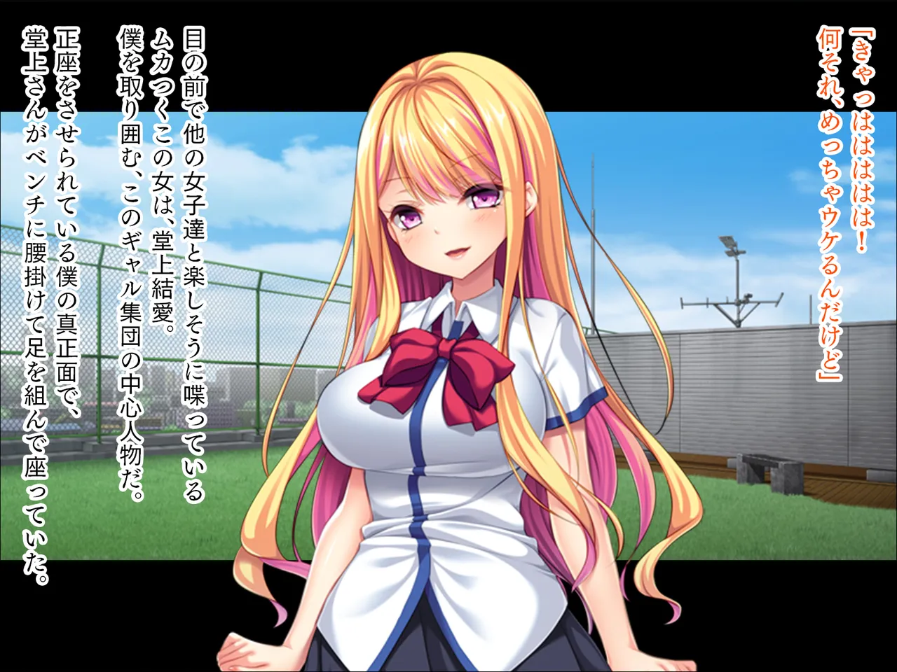 いじめっ子ギャルに催眠能力とリプレイ能力で無限イカセ! page 3 full